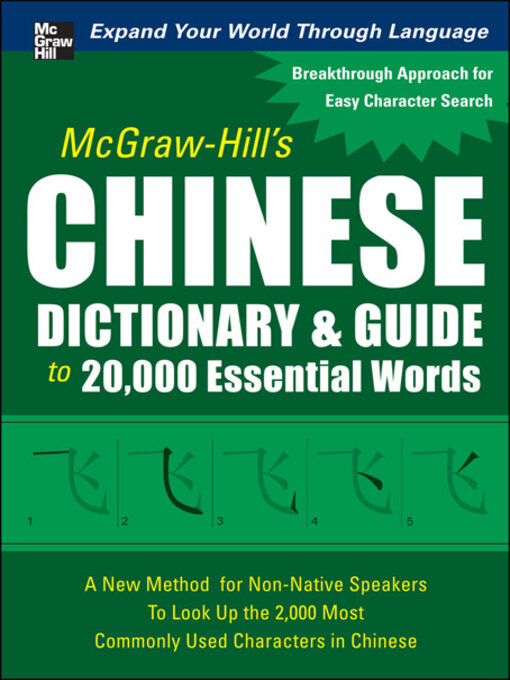 Title details for McGraw-Hill's Chinese Dictionary and Guide to 20,000 Essential Words by Quanyu Huang - Available
